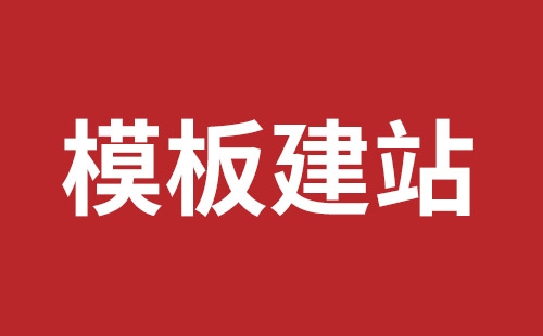 營銷 系統 體驗 發展 展示 平臺 選擇 電商 商城 知識 模板 價值 研發 時代 智能 致力于 擁有 簽約 運營 目標 引擎 吸引 生產 關鍵詞 優勢 動態 營銷型網站建設 卓越 類型 軟件 電話 商業 響應式 網站 建設 設計 企業 服務 推廣 制作 互聯網 程序 網頁 案例 產品 微信 建站 更多 優化 做網站 維護 項目 深圳市 內容 上市 seo 排名 科技 集團 電子 域名 數字 合作 	功能 商家 注冊 公眾 網站建設 空間 郵箱 國內 設備 銷售 國際 流程 分析 價格 網站建設 認證 企業認證 寶安 商務 在線 快速 北京 響應 福田 廣告 視頻 上海 工作 支持 門戶 效果